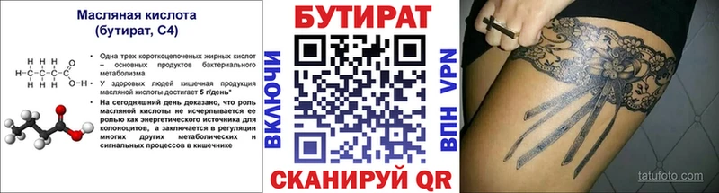 ссылка на мегу tor  Гдов  БУТИРАТ GHB 