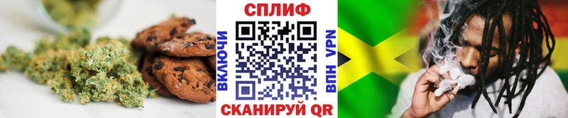 Печенье с ТГК конопля  Гдов 