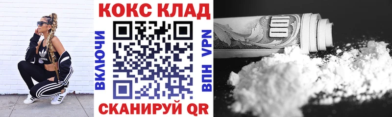 Кокаин Боливия  Гдов 