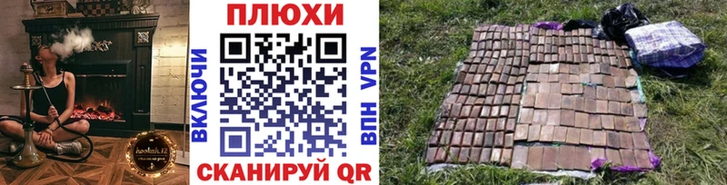 ГАШ hashish Гдов