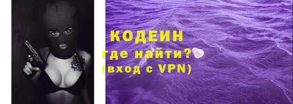 прущий лед Абинск