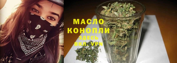 бутик Абдулино