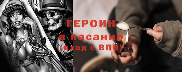 прущий лед Абинск