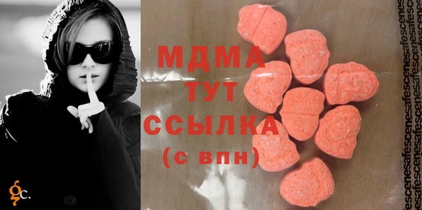не бодяженный Абаза