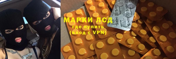 прущий лед Абинск