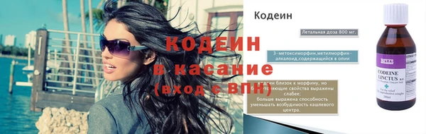 не бодяженный Абаза