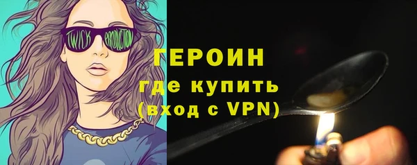 бутик Абдулино