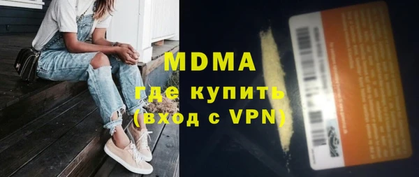 бутик Абдулино