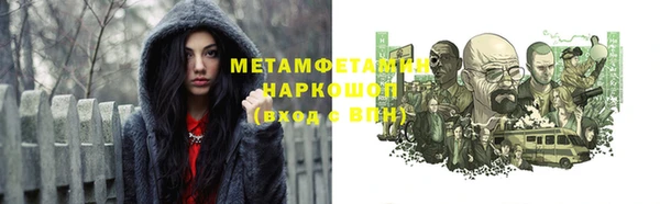 бутик Абдулино