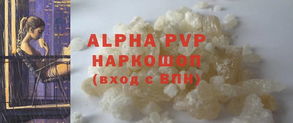 не бодяженный Абаза