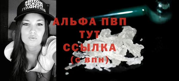 бутик Абдулино