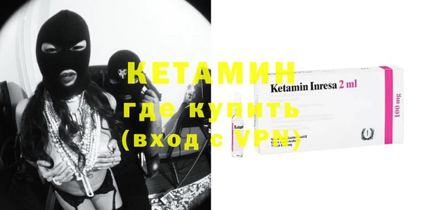 прущий лед Абинск