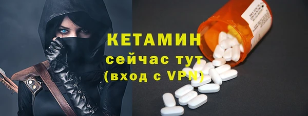 бутик Абдулино