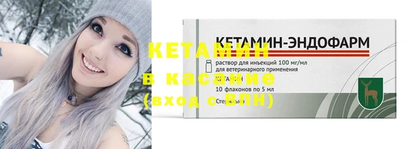 бутик Абдулино