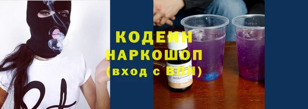 не бодяженный Абаза