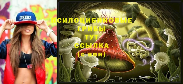 бутик Абдулино