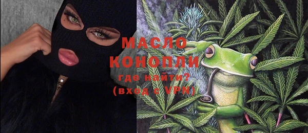 бутик Абдулино