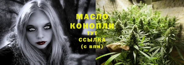 бутик Абдулино