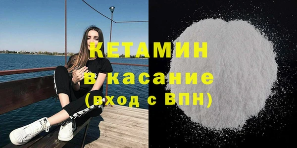 прущий лед Абинск