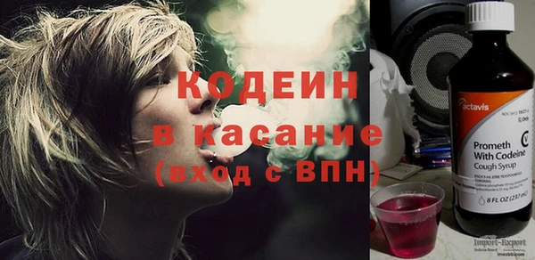 бутик Абдулино