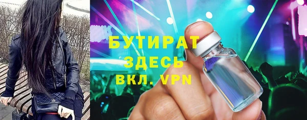 не бодяженный Абаза