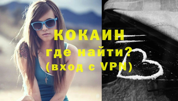 прущий лед Абинск