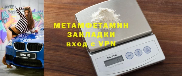 не бодяженный Абаза