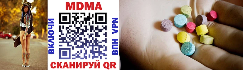 MDMA Molly  купить наркотики цена  Гдов 