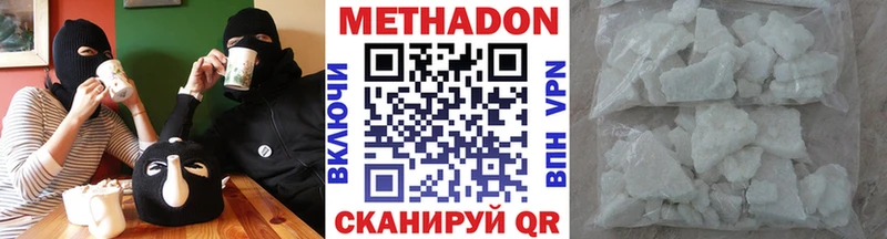 МЕТАДОН мёд blacksprut tor Гдов