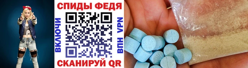 Первитин Декстрометамфетамин 99.9%  Гдов 