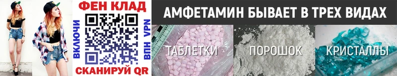 МЕТАМФЕТАМИН витя Гдов