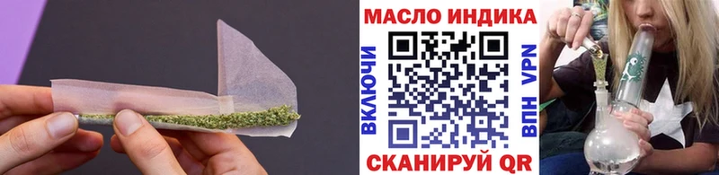 Дистиллят ТГК вейп с тгк  как найти   Гдов 